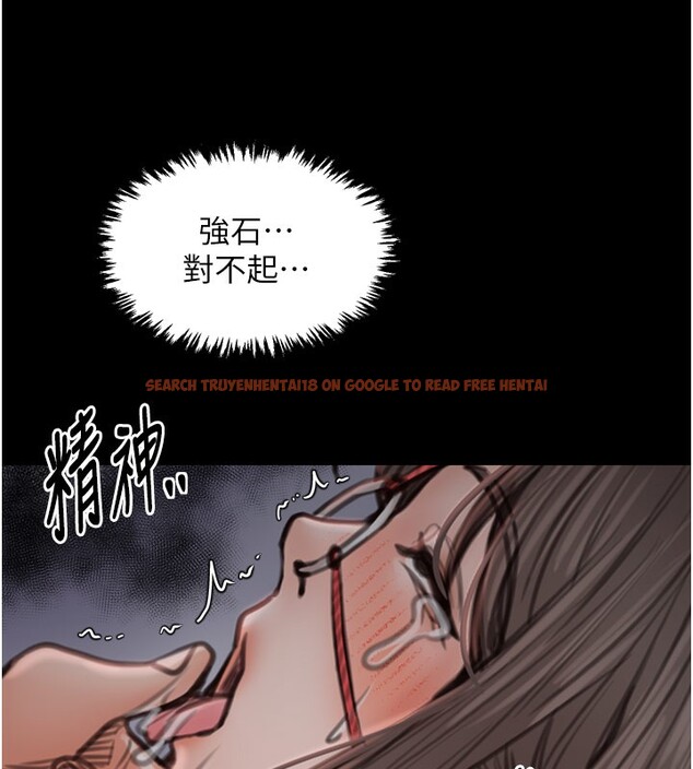 查看漫画最強家丁 - 第38話-一夜淪為母豬 - tymanga.com中的3375917图片