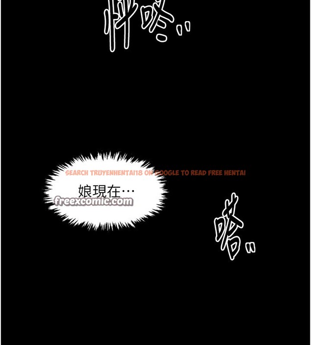 查看漫画最強家丁 - 第38話-一夜淪為母豬 - tymanga.com中的3375919图片