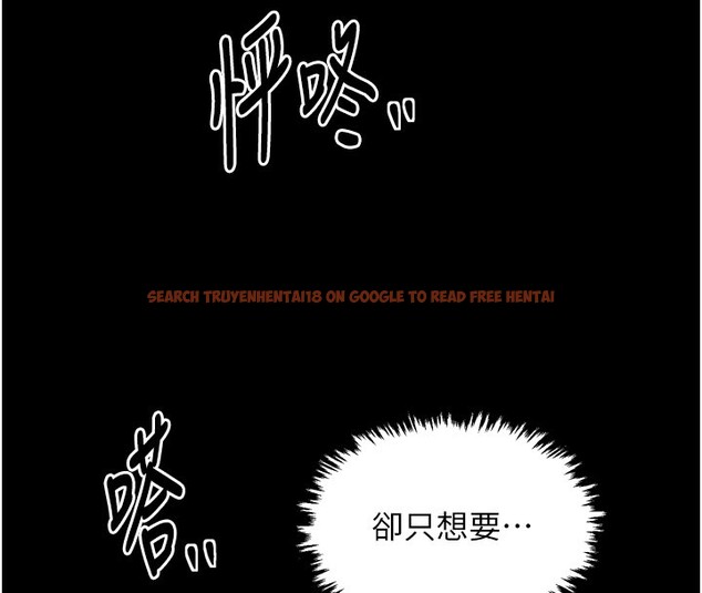 查看漫画最強家丁 - 第38話-一夜淪為母豬 - tymanga.com中的3375920图片