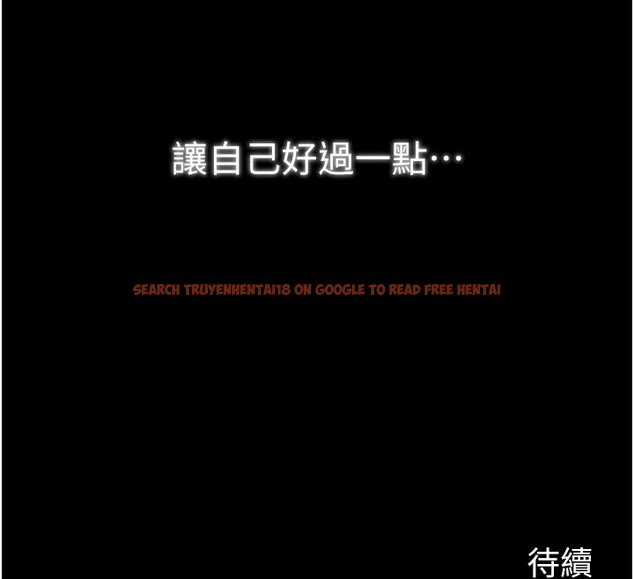 查看漫画最強家丁 - 第38話-一夜淪為母豬 - tymanga.com中的3375924图片