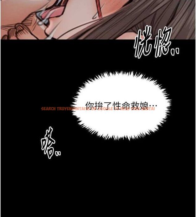 查看漫画最強家丁 - 第39話-資深行首的心理戰 - tymanga.com中的3399093图片