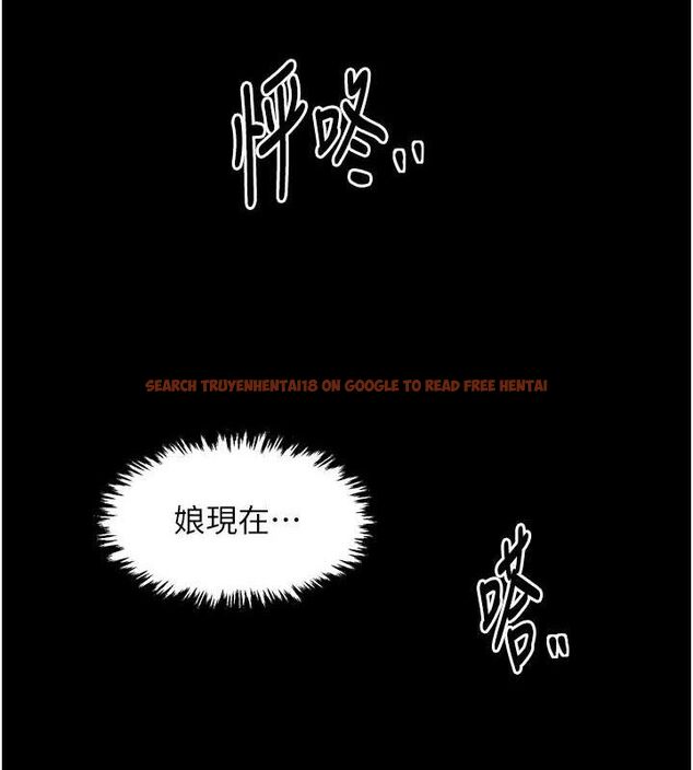 查看漫画最強家丁 - 第39話-資深行首的心理戰 - tymanga.com中的3399094图片
