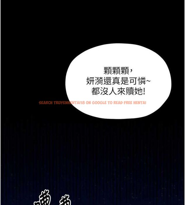 查看漫画最強家丁 - 第39話-資深行首的心理戰 - tymanga.com中的3399103图片