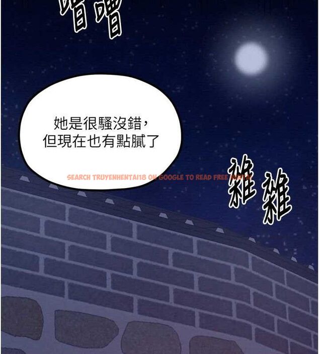 查看漫画最強家丁 - 第39話-資深行首的心理戰 - tymanga.com中的3399104图片