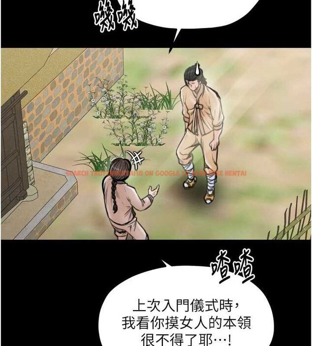 查看漫画最強家丁 - 第39話-資深行首的心理戰 - tymanga.com中的3399111图片