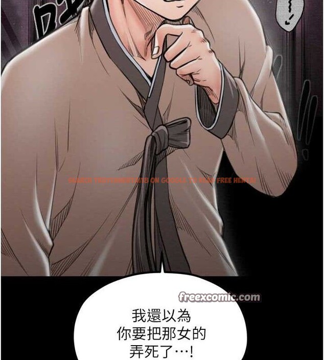 查看漫画最強家丁 - 第39話-資深行首的心理戰 - tymanga.com中的3399115图片