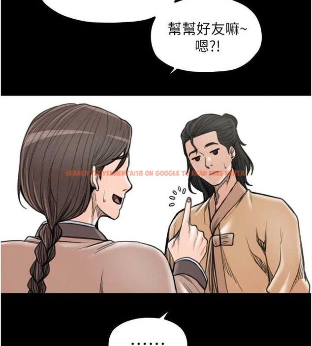 查看漫画最強家丁 - 第39話-資深行首的心理戰 - tymanga.com中的3399117图片