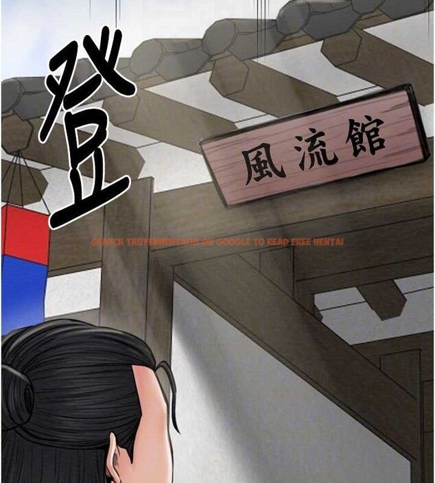 查看漫画最強家丁 - 第39話-資深行首的心理戰 - tymanga.com中的3399121图片