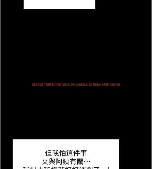 查看漫画最強家丁 - 第39話-資深行首的心理戰 - tymanga.com中的3399123图片