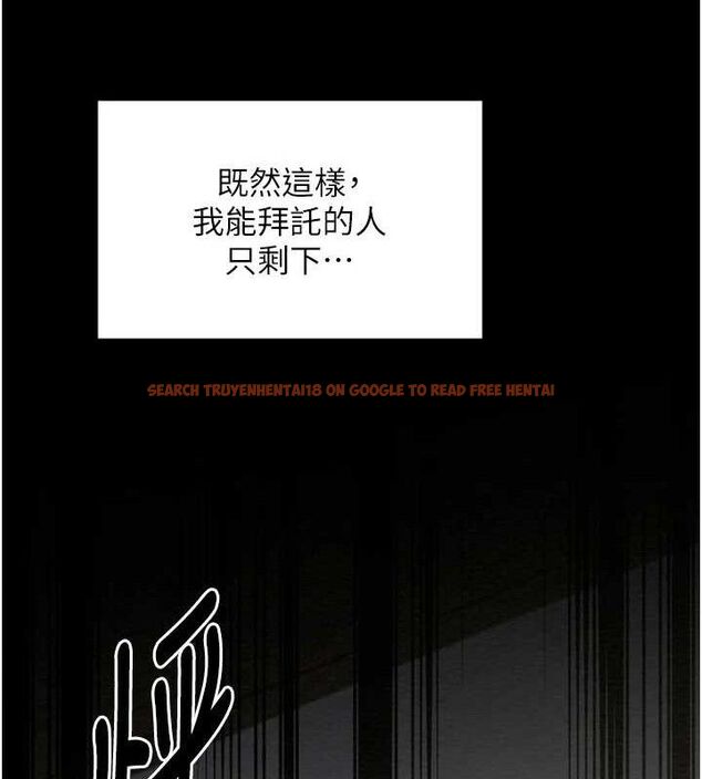 查看漫画最強家丁 - 第39話-資深行首的心理戰 - tymanga.com中的3399141图片