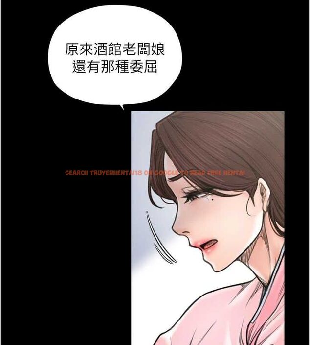 查看漫画最強家丁 - 第39話-資深行首的心理戰 - tymanga.com中的3399152图片