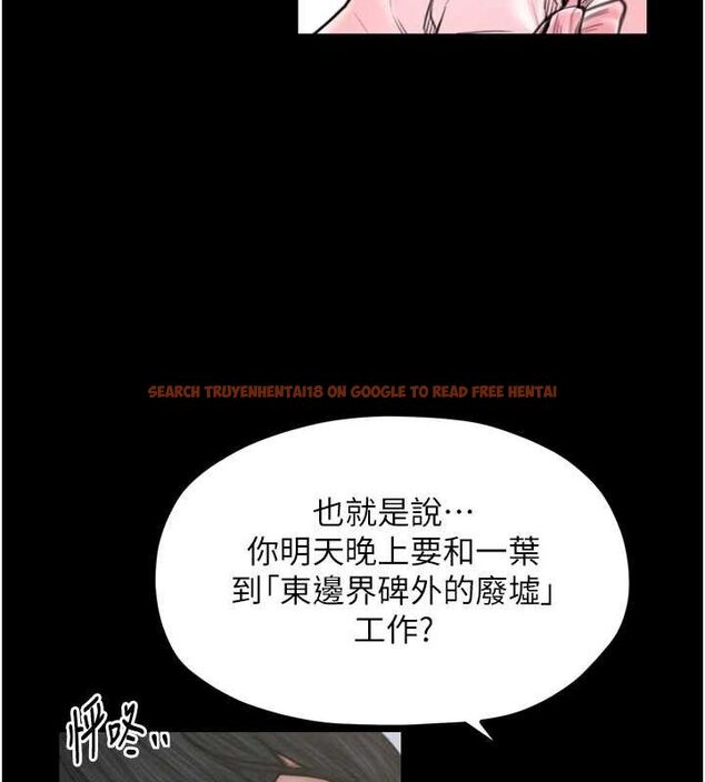 查看漫画最強家丁 - 第39話-資深行首的心理戰 - tymanga.com中的3399153图片