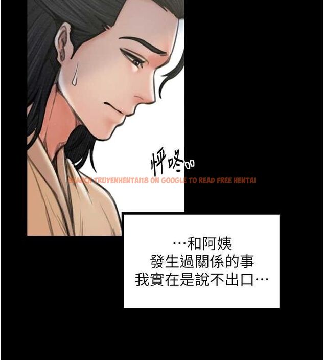 查看漫画最強家丁 - 第39話-資深行首的心理戰 - tymanga.com中的3399154图片