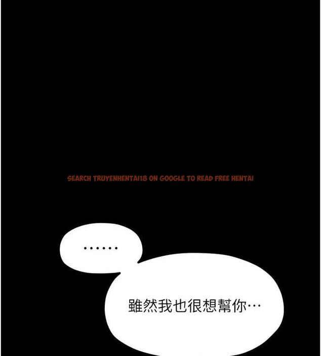 查看漫画最強家丁 - 第39話-資深行首的心理戰 - tymanga.com中的3399155图片