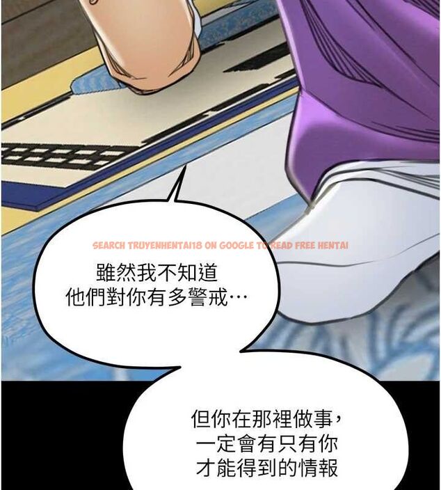 查看漫画最強家丁 - 第39話-資深行首的心理戰 - tymanga.com中的3399164图片