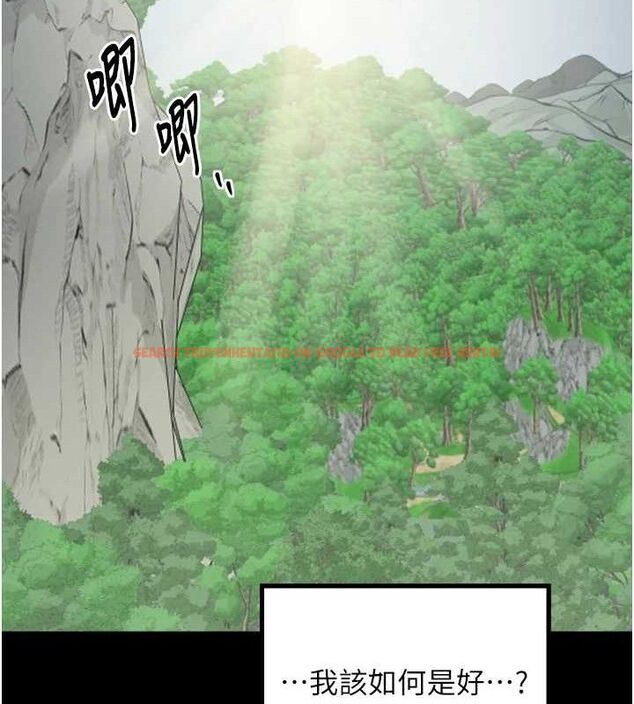 查看漫画最強家丁 - 第39話-資深行首的心理戰 - tymanga.com中的3399173图片
