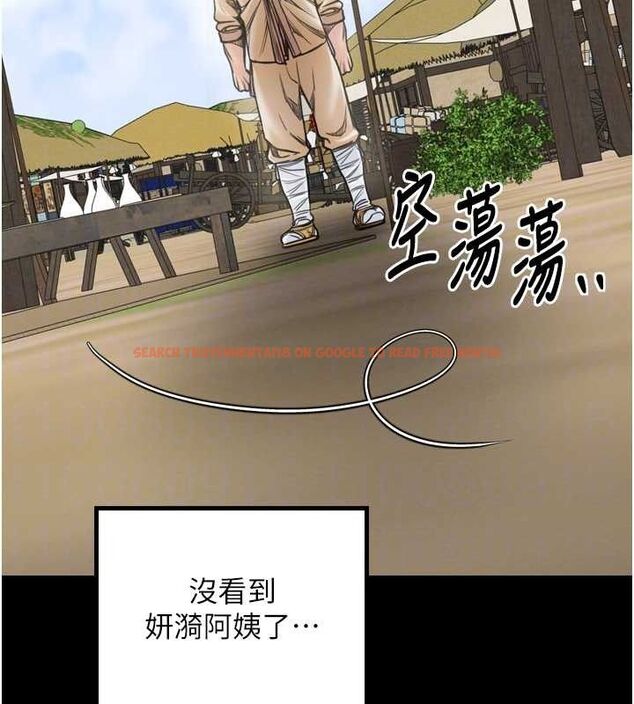查看漫画最強家丁 - 第39話-資深行首的心理戰 - tymanga.com中的3399177图片