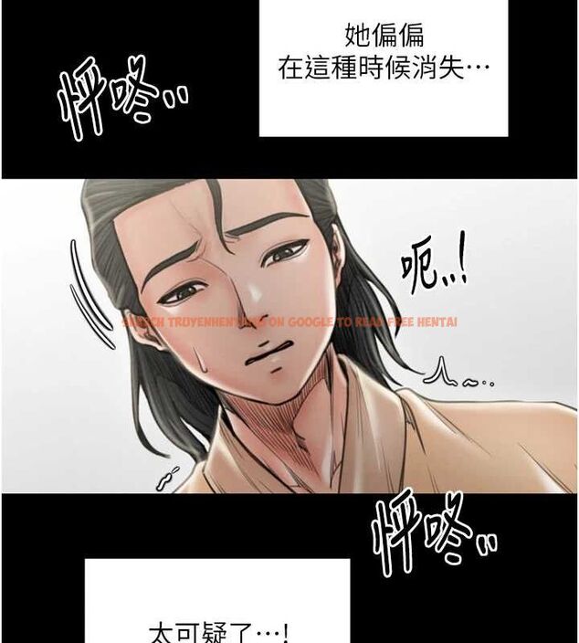 查看漫画最強家丁 - 第39話-資深行首的心理戰 - tymanga.com中的3399179图片