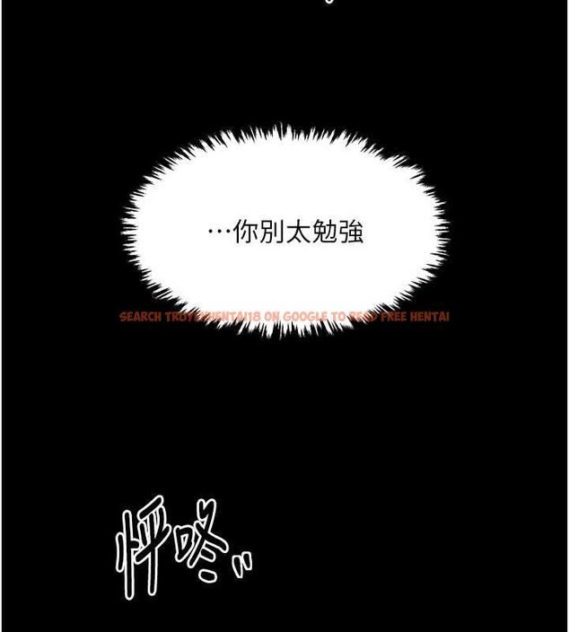 查看漫画最強家丁 - 第39話-資深行首的心理戰 - tymanga.com中的3399181图片