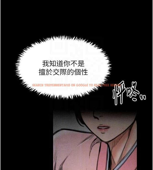 查看漫画最強家丁 - 第39話-資深行首的心理戰 - tymanga.com中的3399182图片