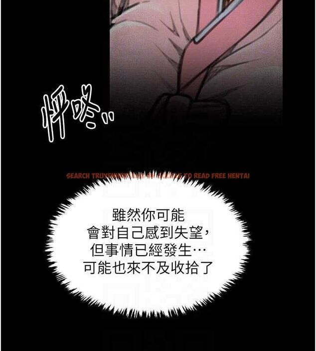 查看漫画最強家丁 - 第39話-資深行首的心理戰 - tymanga.com中的3399183图片