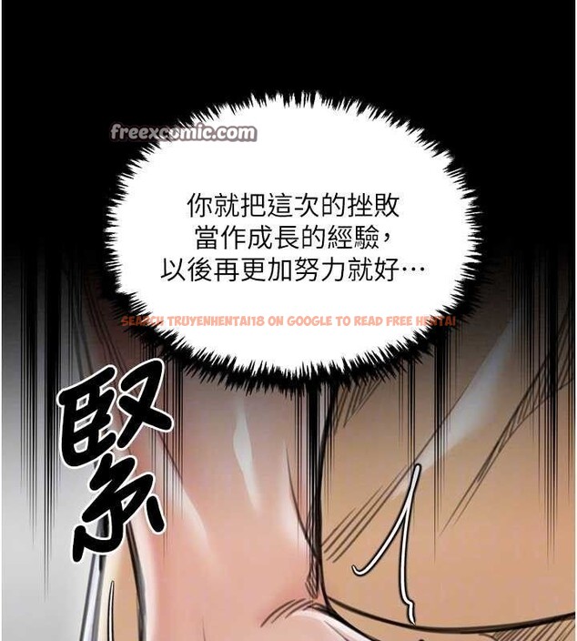 查看漫画最強家丁 - 第39話-資深行首的心理戰 - tymanga.com中的3399185图片