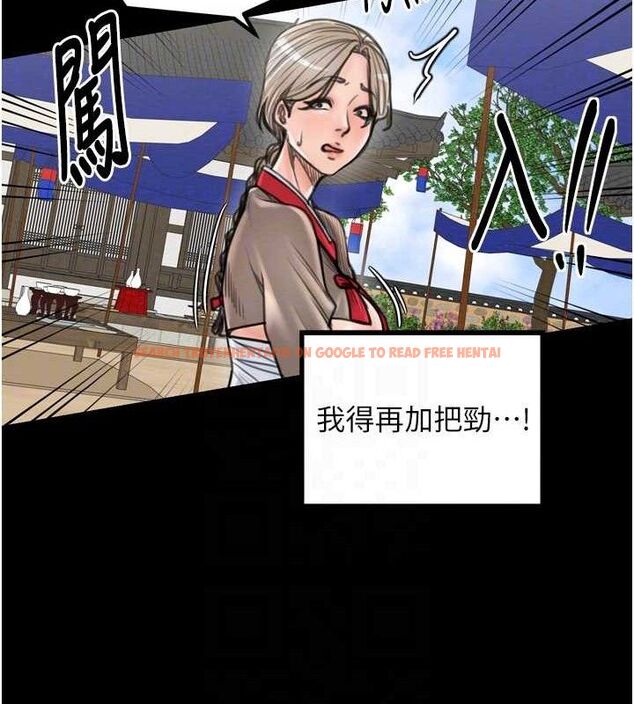 查看漫画最強家丁 - 第39話-資深行首的心理戰 - tymanga.com中的3399190图片
