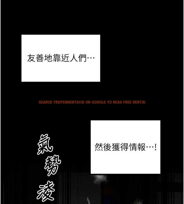 查看漫画最強家丁 - 第39話-資深行首的心理戰 - tymanga.com中的3399192图片