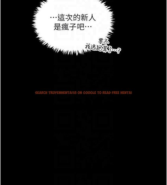 查看漫画最強家丁 - 第39話-資深行首的心理戰 - tymanga.com中的3399196图片