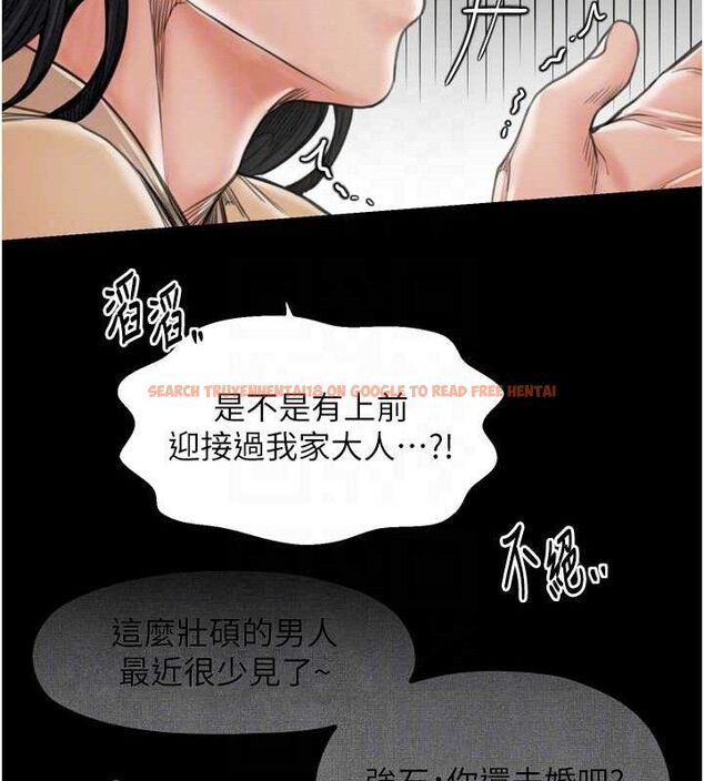 查看漫画最強家丁 - 第39話-資深行首的心理戰 - tymanga.com中的3399204图片