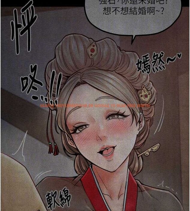 查看漫画最強家丁 - 第39話-資深行首的心理戰 - tymanga.com中的3399205图片