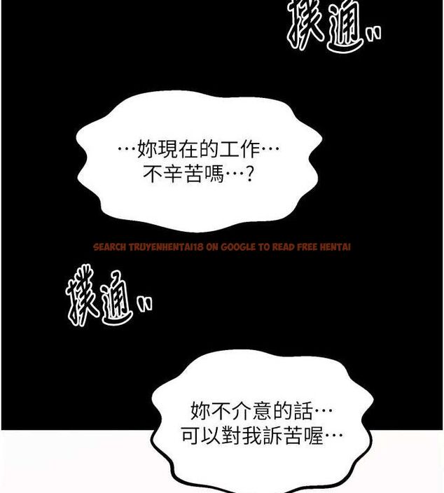 查看漫画最強家丁 - 第39話-資深行首的心理戰 - tymanga.com中的3399209图片