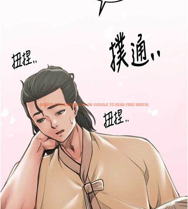 查看漫画最強家丁 - 第39話-資深行首的心理戰 - tymanga.com中的3399210图片