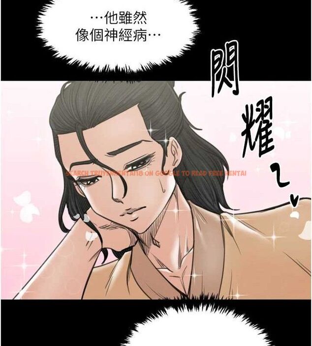 查看漫画最強家丁 - 第39話-資深行首的心理戰 - tymanga.com中的3399215图片