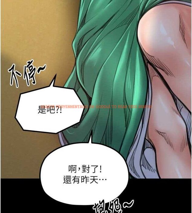 查看漫画最強家丁 - 第39話-資深行首的心理戰 - tymanga.com中的3399225图片