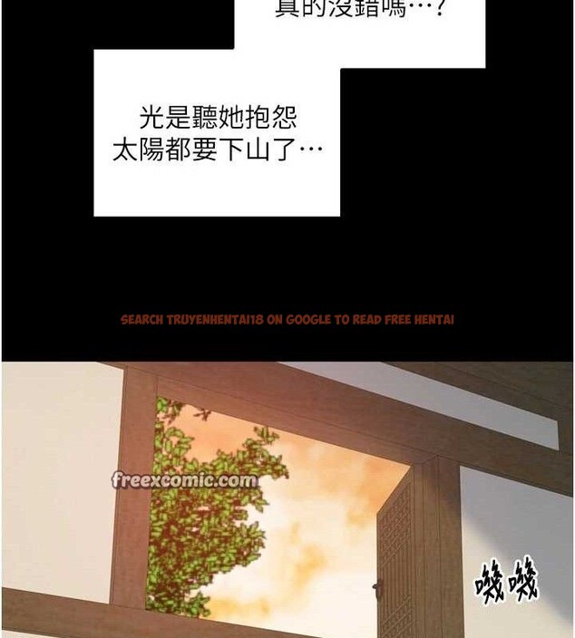 查看漫画最強家丁 - 第39話-資深行首的心理戰 - tymanga.com中的3399227图片