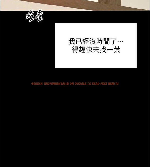 查看漫画最強家丁 - 第39話-資深行首的心理戰 - tymanga.com中的3399228图片