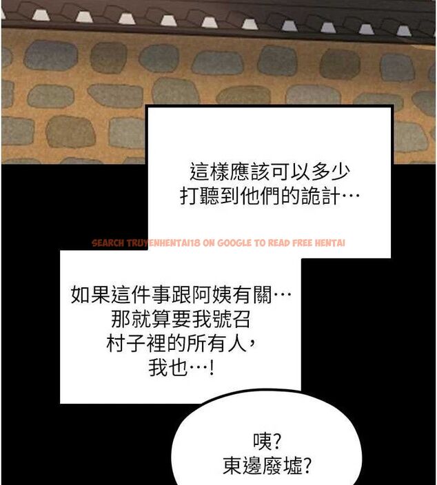 查看漫画最強家丁 - 第39話-資深行首的心理戰 - tymanga.com中的3399237图片