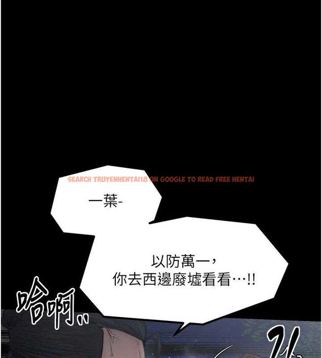 查看漫画最強家丁 - 第39話-資深行首的心理戰 - tymanga.com中的3399252图片