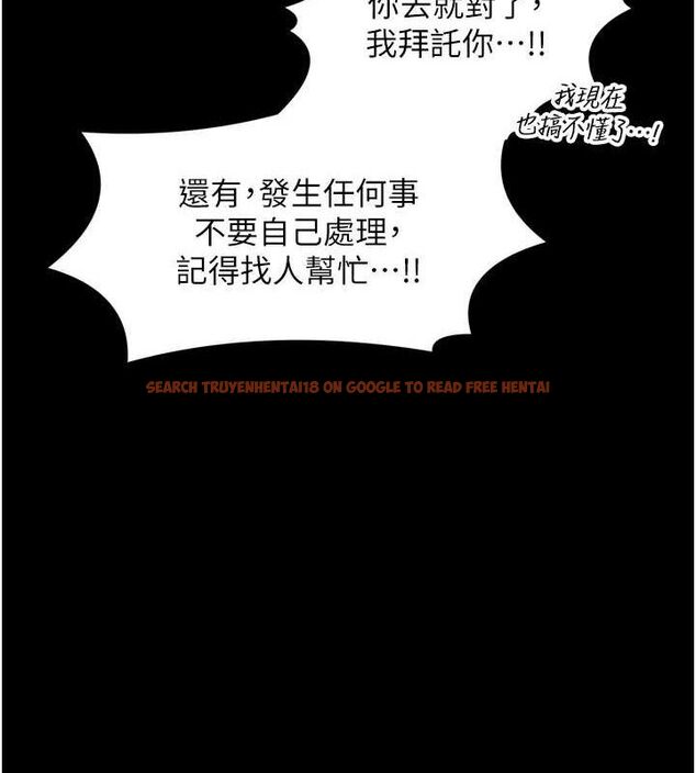 查看漫画最強家丁 - 第39話-資深行首的心理戰 - tymanga.com中的3399254图片