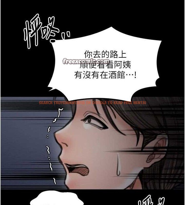 查看漫画最強家丁 - 第39話-資深行首的心理戰 - tymanga.com中的3399255图片