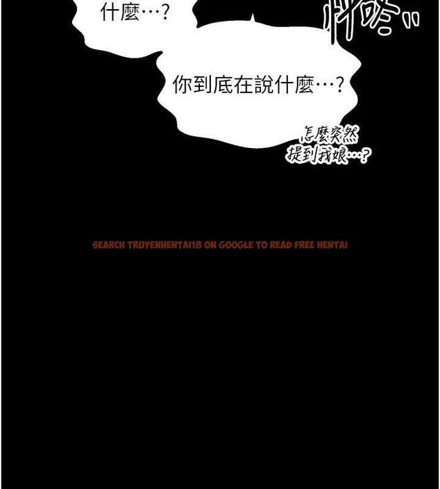 查看漫画最強家丁 - 第39話-資深行首的心理戰 - tymanga.com中的3399256图片
