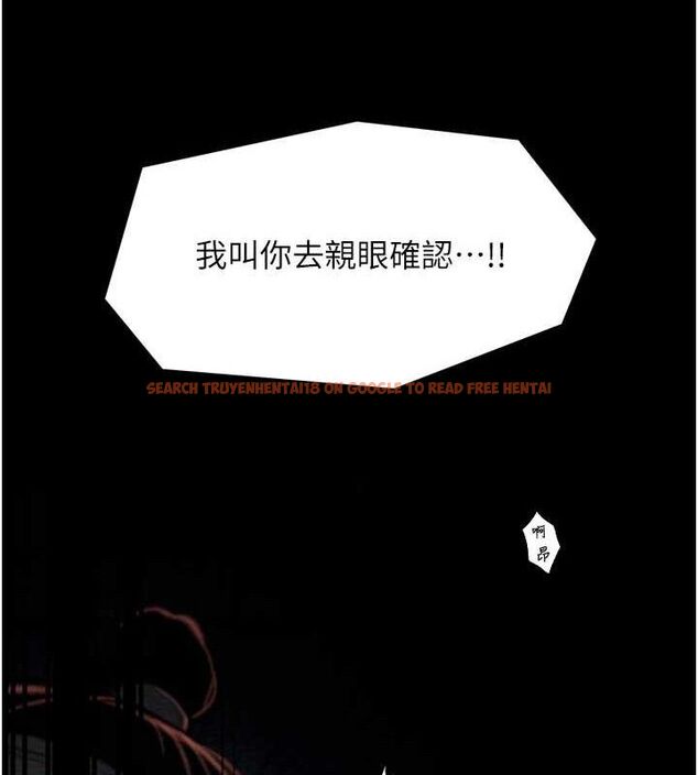查看漫画最強家丁 - 第39話-資深行首的心理戰 - tymanga.com中的3399257图片