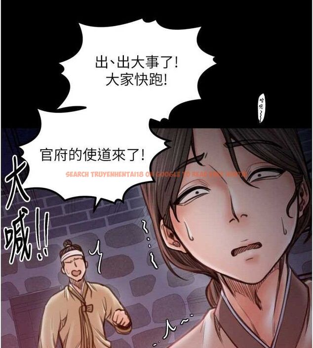 查看漫画最強家丁 - 第39話-資深行首的心理戰 - tymanga.com中的3399263图片