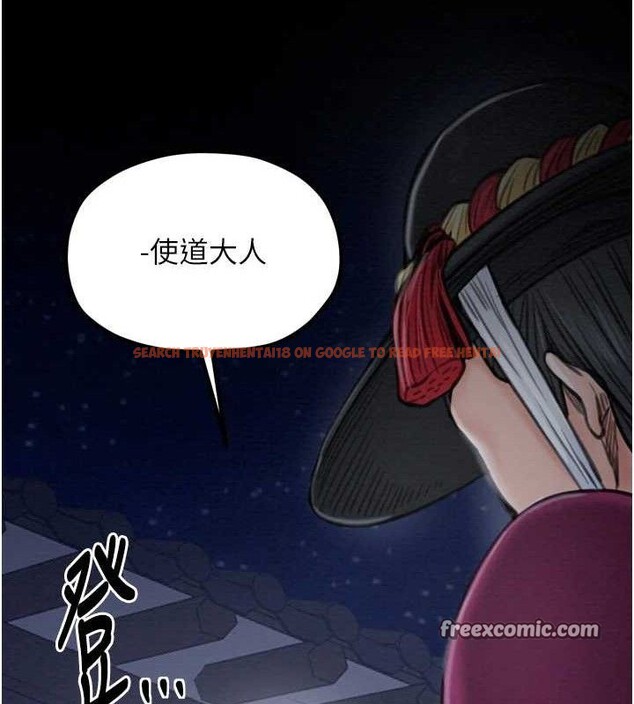 查看漫画最強家丁 - 第39話-資深行首的心理戰 - tymanga.com中的3399269图片