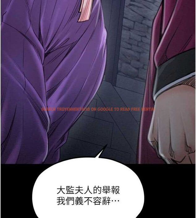 查看漫画最強家丁 - 第39話-資深行首的心理戰 - tymanga.com中的3399271图片