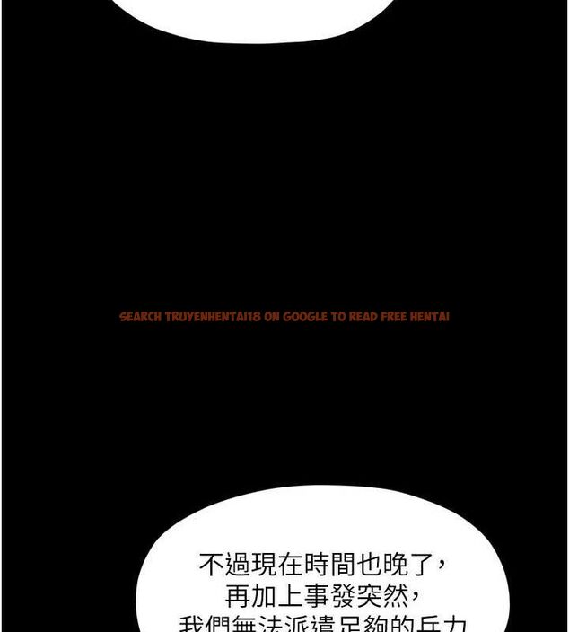 查看漫画最強家丁 - 第39話-資深行首的心理戰 - tymanga.com中的3399272图片