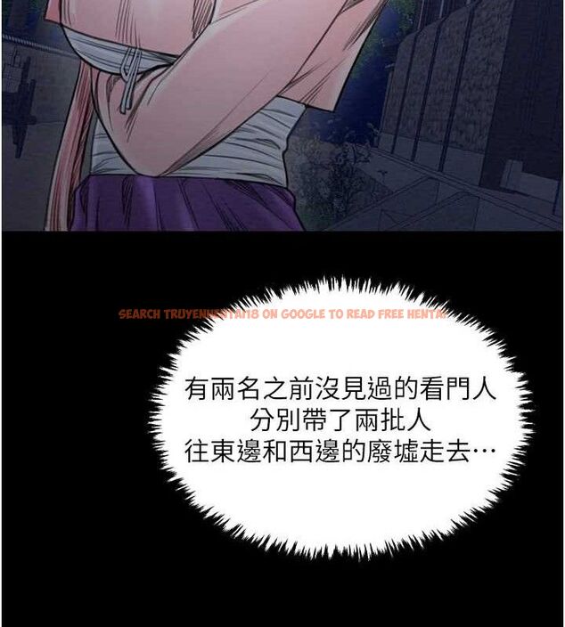 查看漫画最強家丁 - 第39話-資深行首的心理戰 - tymanga.com中的3399276图片