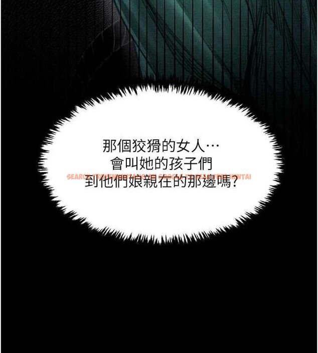 查看漫画最強家丁 - 第39話-資深行首的心理戰 - tymanga.com中的3399280图片