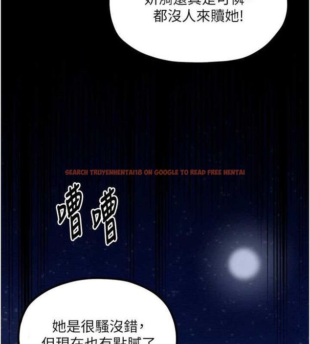 查看漫画最強家丁 - 第39話-資深行首的心理戰 - tymanga.com中的3399284图片
